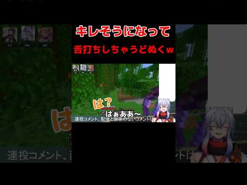 This Interaction Is Too Funny Lol Karapichi ColorfulPeach Japapa Donuku Minecraft Cutout E