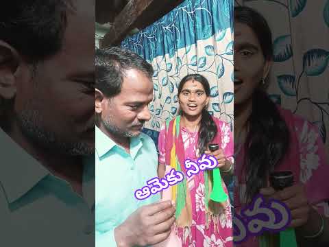 ఊర వశ క ఏమవ త వ