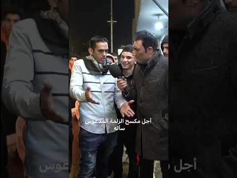 قاعد بالدكانه نكت عالماشي الاردن السعودية فلسطين الامارات الكويت العراق قطر البحرين مصر قاعد بالدكانه نكت عالماشي الاردن السعودية فلسطين الامارات الكويت العراق قطر البحرين مصر