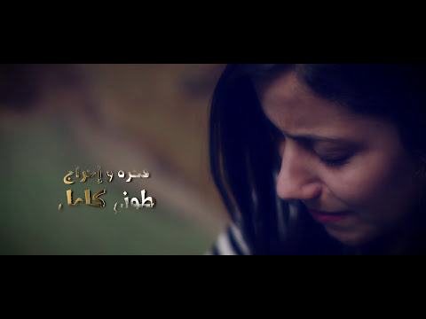 ترنيمة ليه
