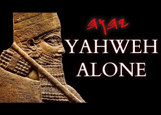 How Did Yahweh Become God The Origins Of Monotheism