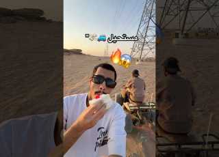  حرامي سرق الكيك والدباب هدية