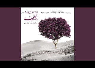  Arghavan