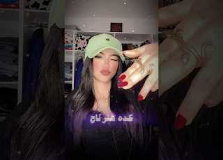 بقيتي مرفوضه و جوا القاب مش موجوده Explore ابلور فرح مهني