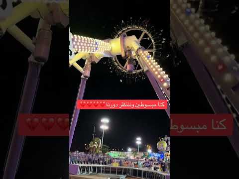 حادثة وقوع اللعبة في السعودية