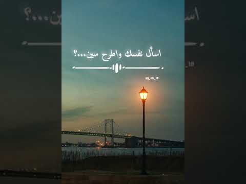 برنامج سين اغنية برنامج سين احمد الشقيري برنامج سين