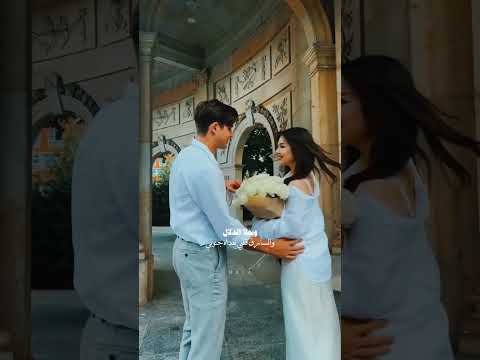 لو شفتو عيونا كنتو فهمتوني كيف عملت هيك بلال ديركي