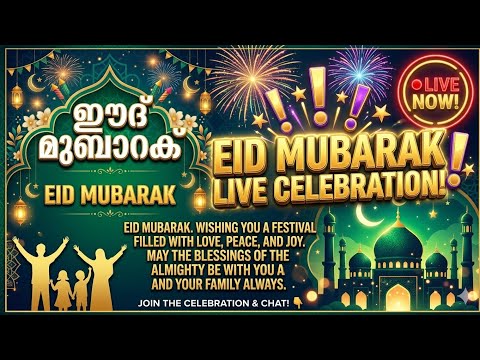 LIVE Eid Mubarak Celebration 2026 Join The Fun LIVE Eid Mubarak Celebration 2026 Join The Fun