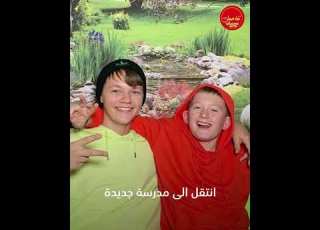 آخر أخبار سافا صديق ايفا 2022م
