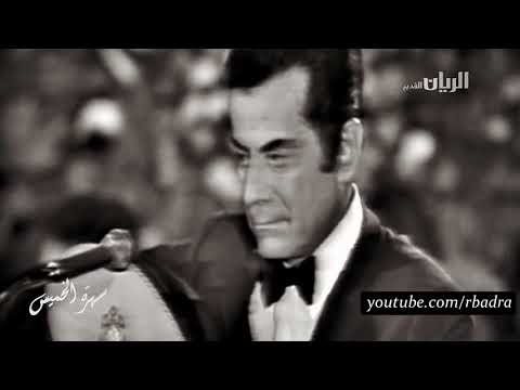 حفلة الربيع جودة عاليه فريد الأطرش Al Rabeeh Live HQ Sound English CC Subtitles