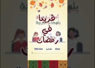 أمثال شعبية بلهجات عربية