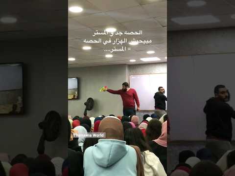 المستر الفرفوش رزق أ محمد عبدالمعبود