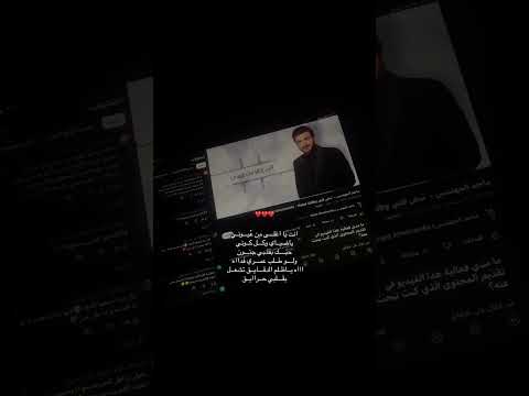 انت يا اغلى من عيوني ماجد المهندس نبض قلبي