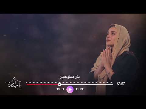 البوم باب الخيمه يارب حلها من عندك عالي الجوده يوستينا سمير البوم باب الخيمه يارب حلها من عندك عالي الجوده يوستينا سمير