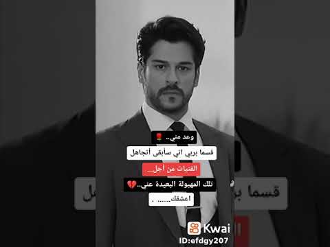قسما بربي اني سابقى اتجاهل الفتيات من اجل تلك المجنونه البعيده عني اعشقك قسما بربي اني سابقى اتجاهل الفتيات من اجل تلك المجنونه البعيده عني اعشقك