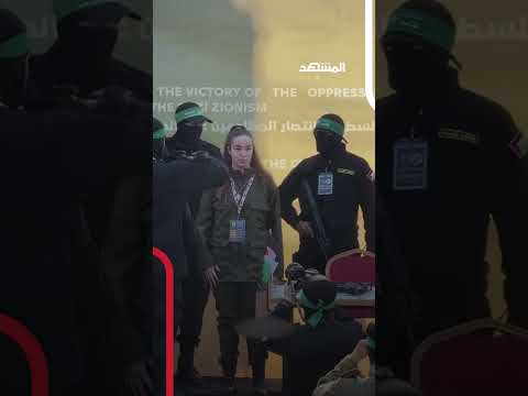 مقاتلو حماس يخرجون الأسيرة الإسرائيلية آغام بيرغر من بين الركام في جباليا شمالي قطاع غزة