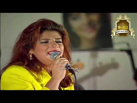 اصالة يا صبرة يانا حفل الكويت نادر جداااا