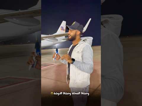 يالي في الغربة