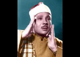 57 سورة الحديد الشيخ عبد الباسط عبد الصمد برواية حفص