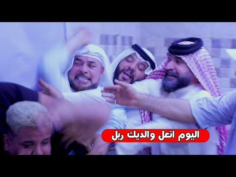 مقلب الفنان حيدر الركابي جاسم العوادي صاحب غنية شوكت تخلص هل الربابة يكتل عبدالله ربل كرار دهلوازي
