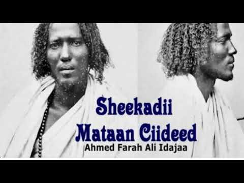 Sheekadii Mataan Ciideed Qaybtii 3aad Axmed Faarax Cali Idaajaa CirifkaMedia Sheekadii Mataan Ciideed Qaybtii 3aad Axmed Faarax Cali Idaajaa CirifkaMedia