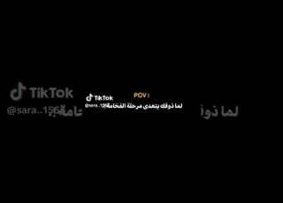  لما ذوقك يتعدى مرحلة الفخامة لانا محمد فخامة جيش لنوش لنوشتي لايك اشتراك