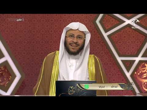 اللهم اكفني شر كل ذي شر ناصيته بيدك الشيخ فرحان العنزي