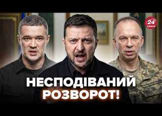  РАПТОВИЙ ХІД Зеленського після ВІДСТАВКИ Федорова Екстрена нарада ЗМІНИЛА ВСЕ ось що ТЕПЕР БУДЕ