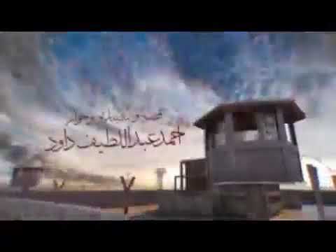 مسلسل فدائي الجزء الاول الحلقه 5