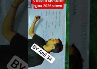 16 March 2026