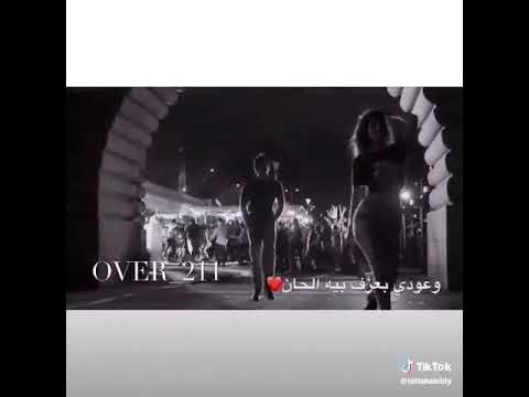 طب لحضہ طب نطلب عنآب