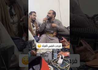  فاز دنيا واخره السعودية الكويت الامارات قطر ترند ابلور مغتربين اليمن