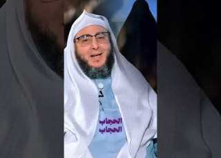  لن تصل حتى تعمل الشيخ أمين الأنصاري من برنامج حوار مع جلال