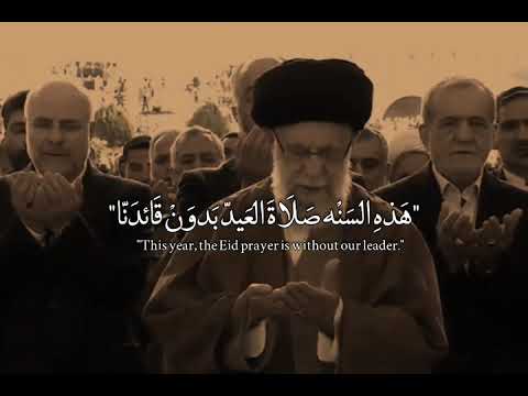 اللهم أهل الكبرياء و العظمه فقدنا قائدنا