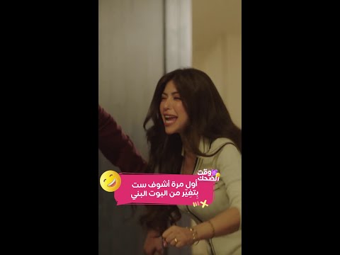 إيه حكاية البوت البني ده يا جماعة حد يفهمني