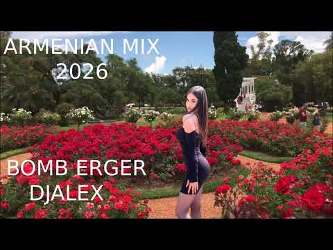 Հայկական ՍԻՐՈՒՆ Երգեր 2026 Haykakan BOMB Mix 2026 DjAlex