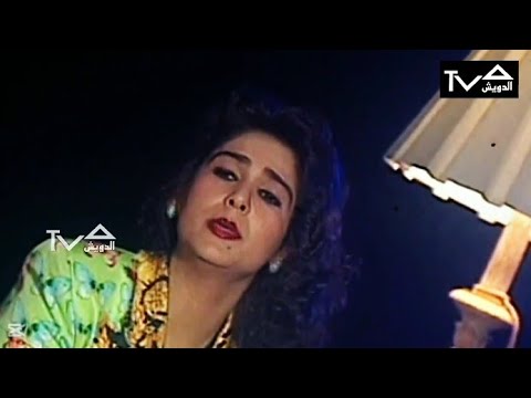 نوال لولا المحبة فيديو كليب 1995