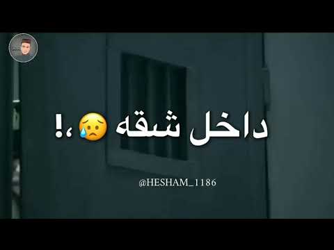 حالات واتس مهرجانات 2021 حوده بندق وقوف في القلب جالي فجاه