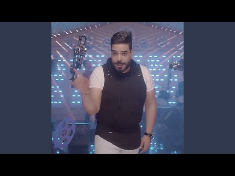 Gheirk Ma Aheb غيرك ما احب