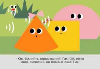Пригоди у світі ПЛЮСПЛЮС Караоке Про найкращий рецепт від гикавки