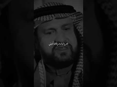 مشتاق يمه دفعت ايدك الباب