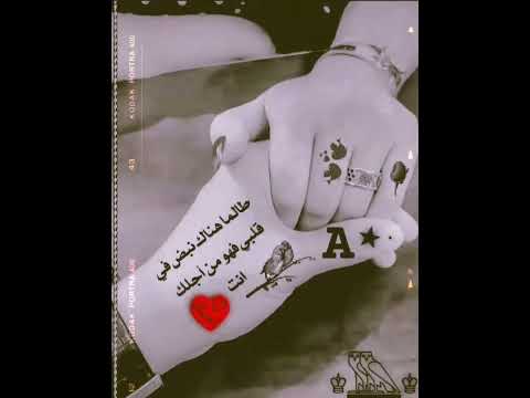 قلبي يا يروحي وأقسم بالله بعشقكياربي أنا اعشقتو اجعلوا سعيد حتي لو بعيد عني يكفي انو عشقو اكسبلور