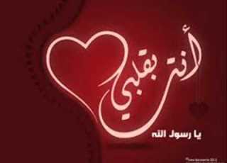  لولوة نجد خاف الله