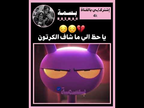 خطيههه اسمه السيرك الرقمي المدهش لايك اشتراك اكسبلور Blackpink Jennie Jisoo Rose Lisa Kpop