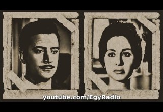 المسلسل الإذاعي البراري والحامول فاتن حمامة يوسف شعبان الحلقة 08 من 31