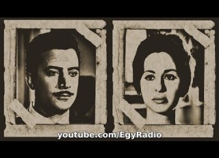 المسلسل الإذاعي البراري والحامول فاتن حمامة يوسف شعبان الحلقة 08 من 31