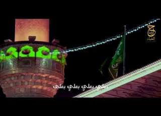 فارس إلهي محمود أسيري مونتاج خادمة العقيلة ي رجى الإشتراك بالقناة