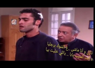 تتر بداية مسلسل حضرة المتهم أبي مصحوبة بالكلمات مدحت صالح