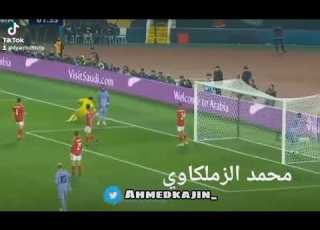  فينيسيوس زعل ان الشناوي مسك الكوره امسك الكورة يا هريدي ههههههههههه