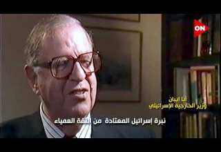 جندي إسرائيلي يروي لحظات الرعب في 6 أكتوبر 1973 واعتراف أمريكي ببراعة الجندي المصري وثائق النصر ON